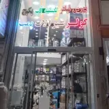 فروشگاه تصفیه آب براتی