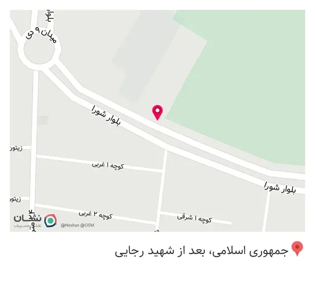 داروخانه دکتر نادر