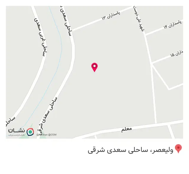 آموزشگاه موسیقی سارنگ