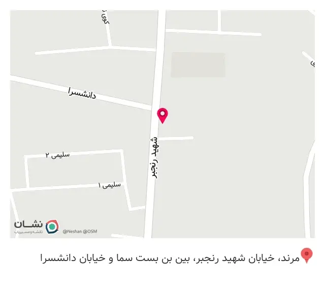 دبیرستان دخترانه رقیه