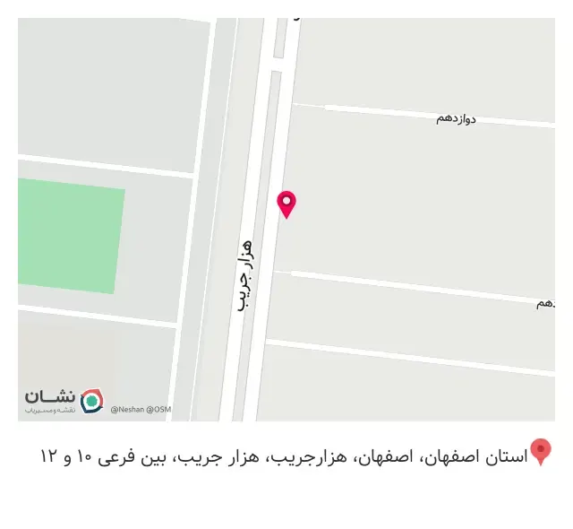 کباب و بریان جوادیان