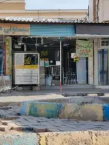 فست فود لیمو