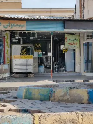 فست فود لیمو