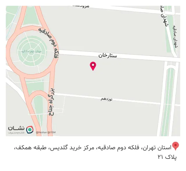 بوتیک مردانه شیپور
