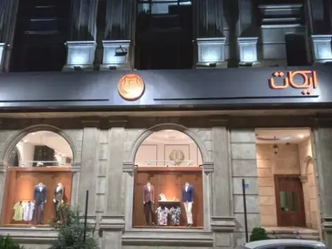 ایکات سعادت آباد