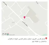 مطب دندانپزشکی دکتر رقیه دهقانی