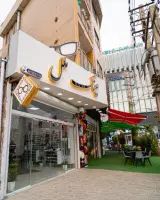 عینک ملل شعبه ۲