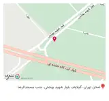 رویال گلد