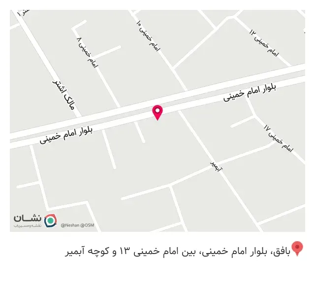 فست فود دانته