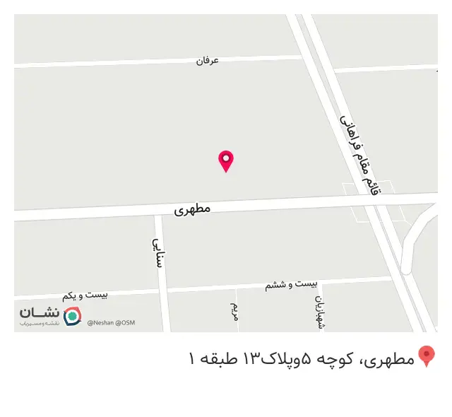 خدمات کامپیوتر پندار نیک