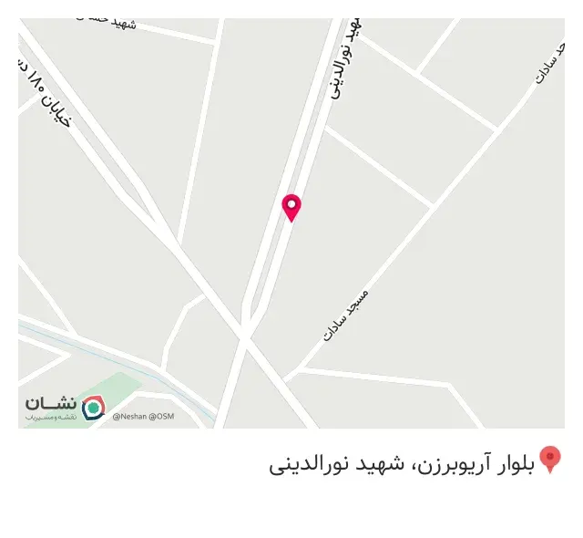کافه فست فود سیاوش