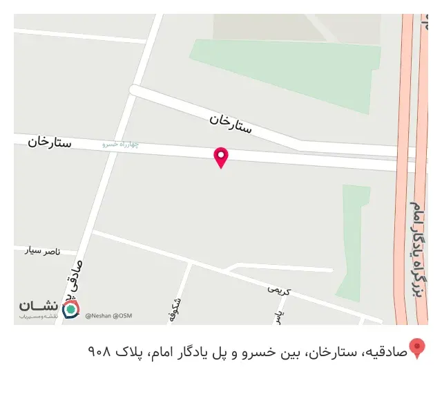 فست فود کمبو برگر
