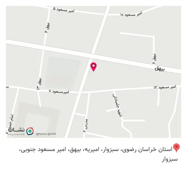 کامپیوتر بهار