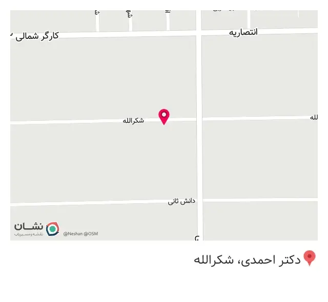 دندانپزشکی دکتر محمد جواد صمدی