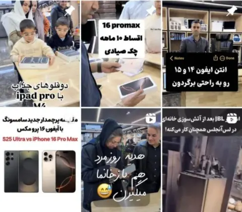 اپل استور دانشمند شیراز (قصرالدشت)