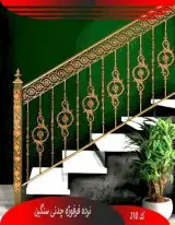 صنایع حفاظتی ایمن