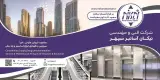 شرکت آسانسور و پله برقی نیکان آسانبر سپهر