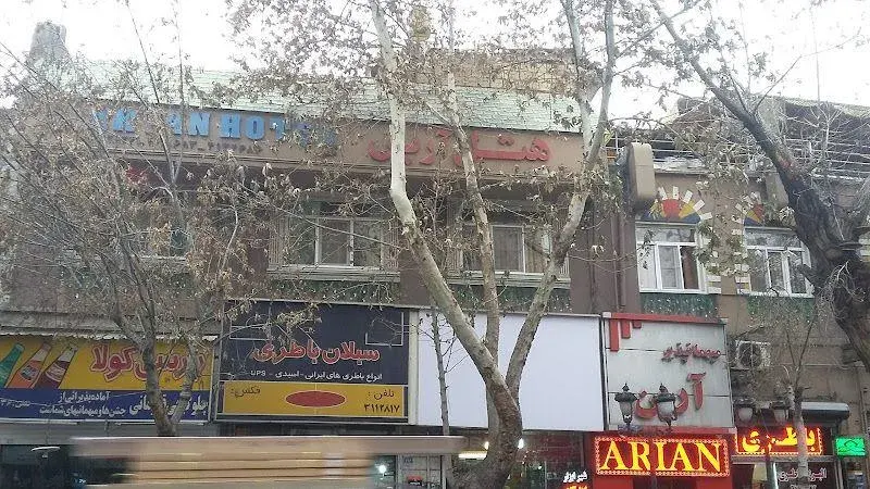 Arian Hostel