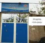موسسه کاهش آسیب پیروان همت