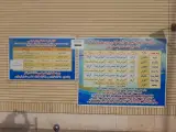 استخر۲۰فروردین مجموعه ورزشی شهدای هسته اب