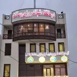 گفتاردرمانی فردیس، فلکه پنجم، مرکزرسالت