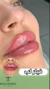 کلینیک تخصصی لیزر پوست مو مه سیما