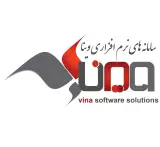 نرم افزار حسابداری وینا