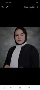 وکیل پایه یک دادگستری ساره ظهیری