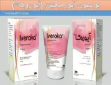 محصولات ایورمکتین
