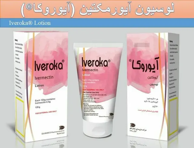 محصولات ایورمکتین