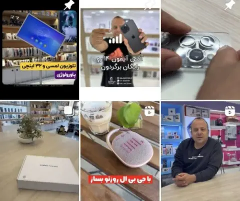 سیب لند استور