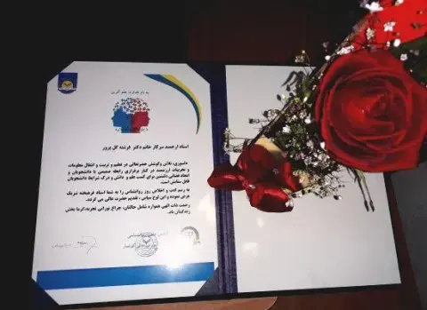 دکتر فرشته گل پرور