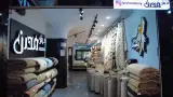 فرش زانیس (فرش مدرن شهرک غرب)