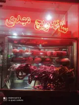 فست فود مهدی