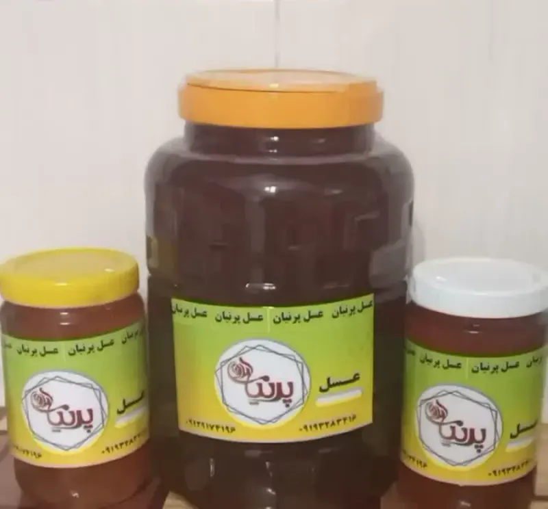 عسل و عرقیجات گیاهی پرنیان