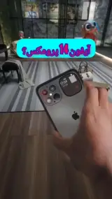 تعمیرات موبایل کاظمی
