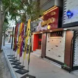 تابلو سازی آوا