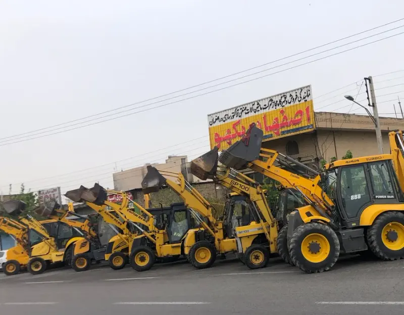 بیل بکهو نمایندگی اصفهان