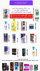 نانو گیلان