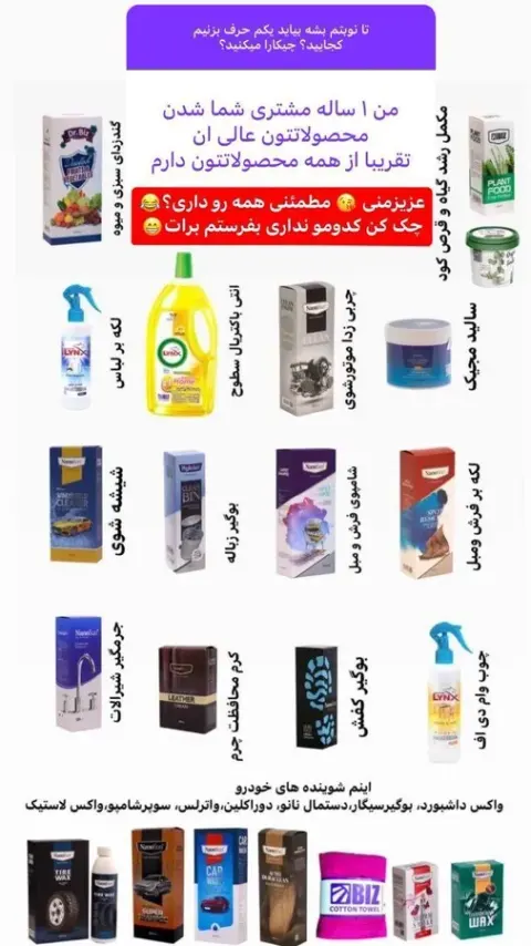 نانو گیلان