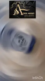 آرون صنعت