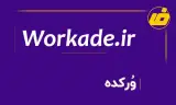 آژانس خدمات وردپرس فارسینو