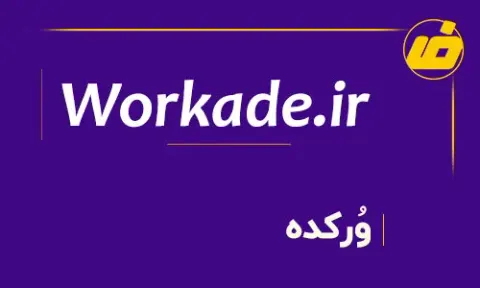آژانس خدمات وردپرس فارسینو