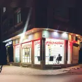 بینایی سنجی و عینک سازی دانش