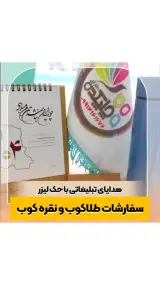 دفتر فنی تبلیغاتی چاپکده