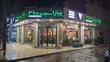 پیتزاسیب ۳۶۰