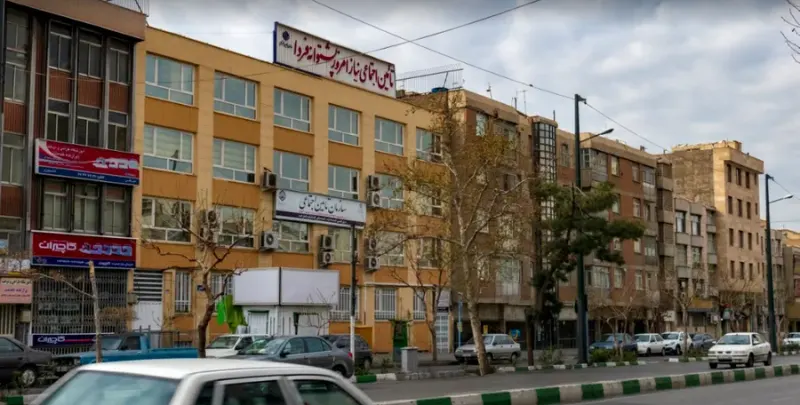 تامین اجتماعی شعبه ۲۰