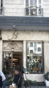 کلاسیک