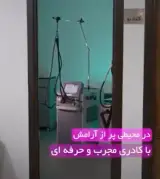 مرکز لیزر سانل