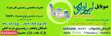 موبایل امپراتور